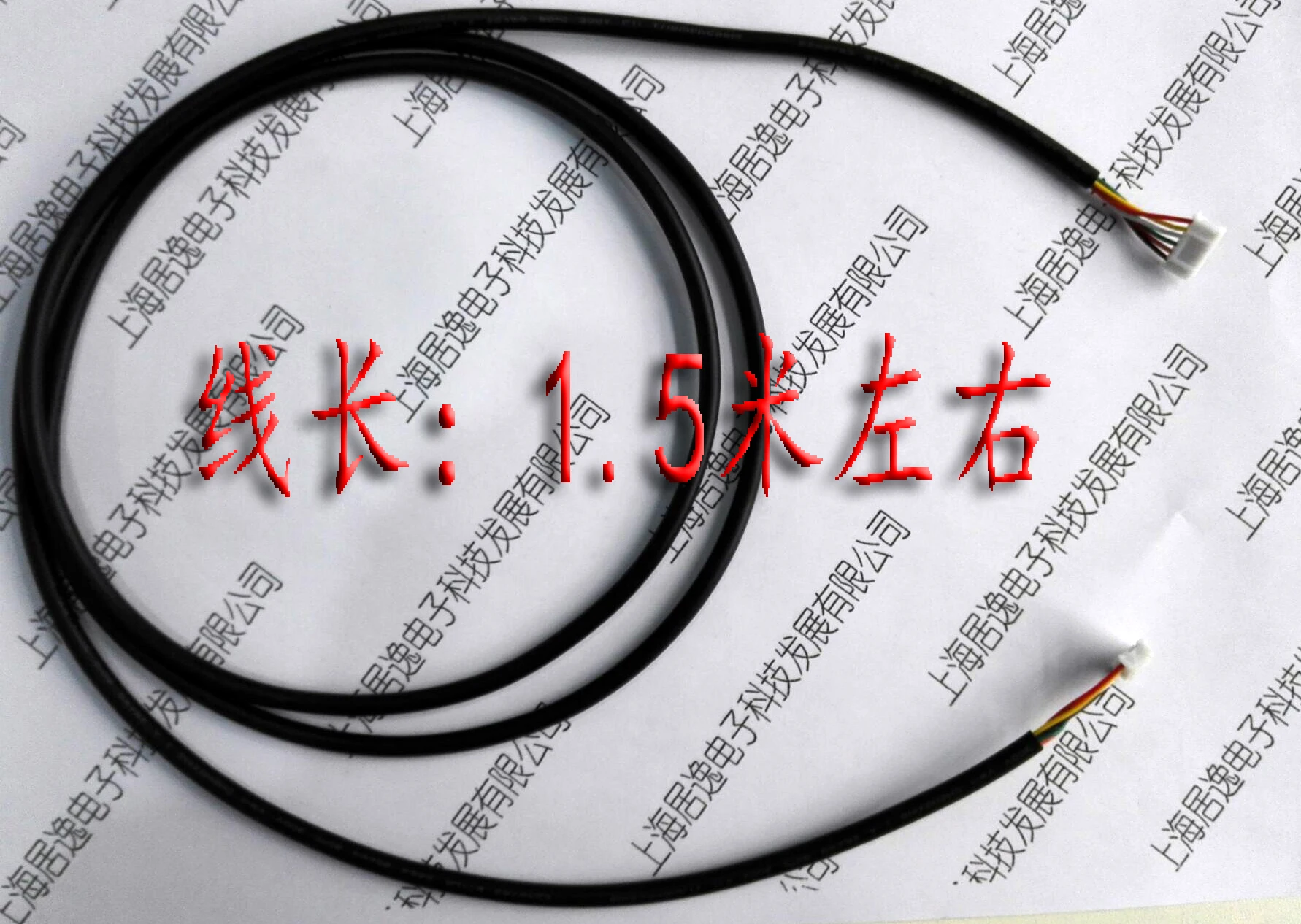 Kursi Roda Papan Kontrol Kursi Roda Sistem Kontrol