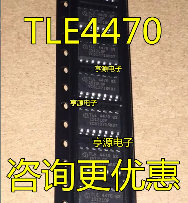 

Бесплатная доставка TLE4470G TLE4470GS TLE4470 IC 10 шт.