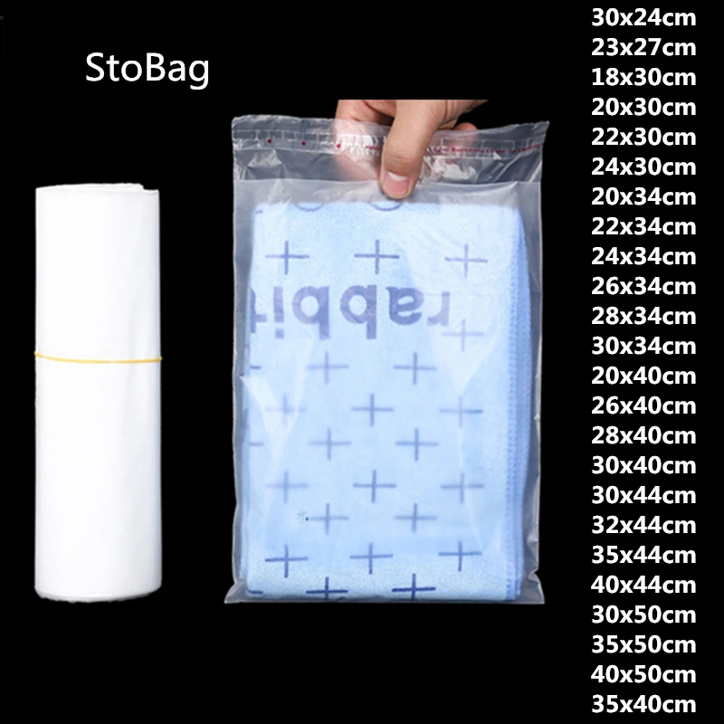 

StoBag 100pcs Frosted PE Self Adhesive Bag Plastic Doll Clothes Bags Thick Sealing For Shoes Towel T-shirt Dress Packaging