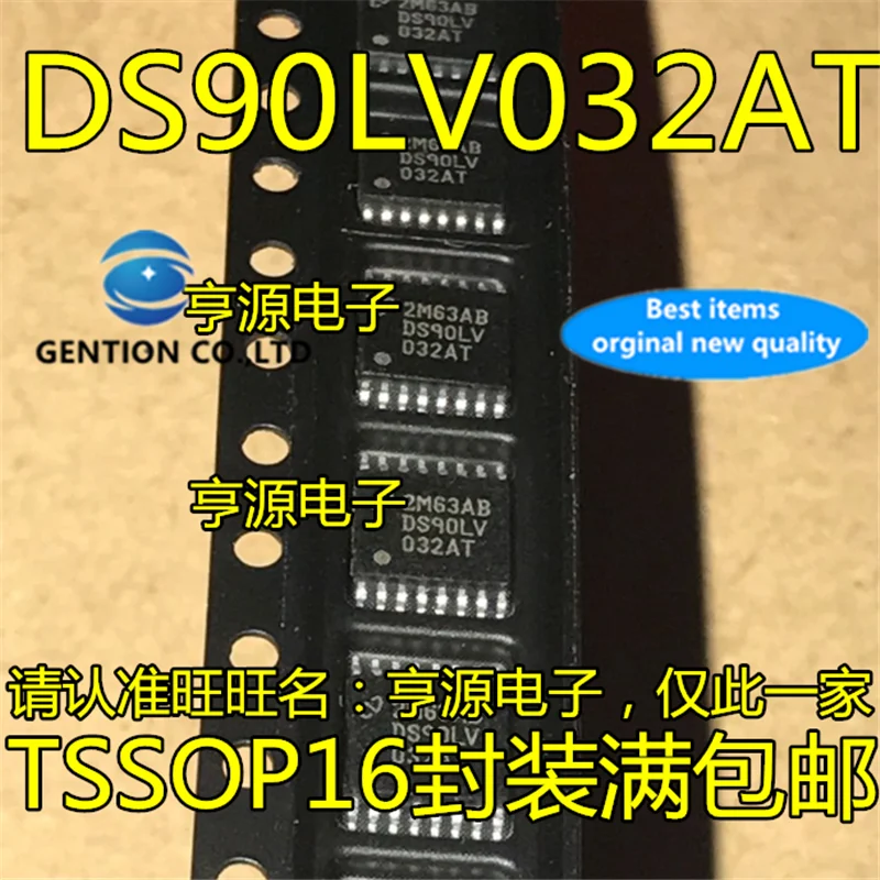 10Pcs  DS90LV032ATMTCX DS90LV032AT TSSOP16 in stock  100% new and original