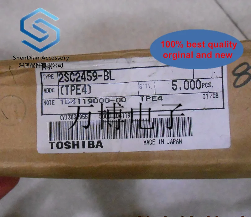 5 쌍 기존 새로운 A1049 C2459 2SA1049 2SC2459 BL