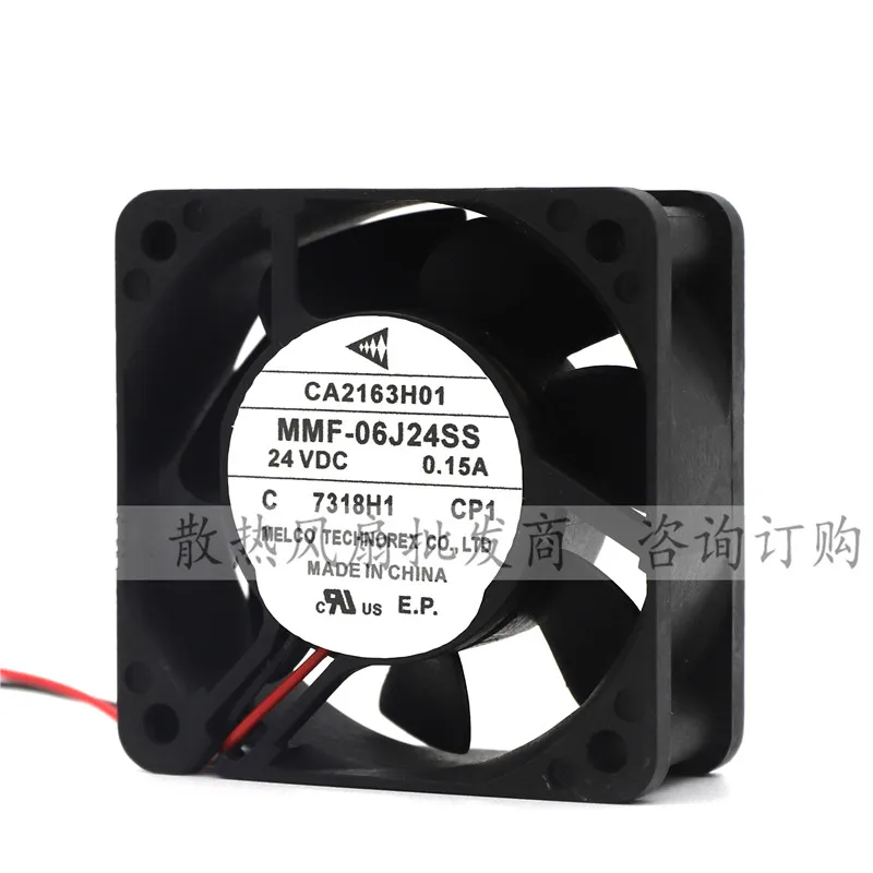 

Mitsubishi MMF-06 D24 F24 G24 C24 H24 J24 ES DS DM SS TS US 24V fan