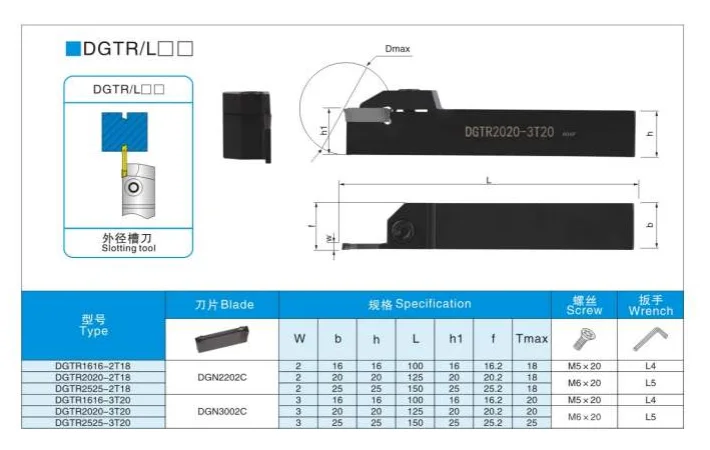 DGTR1616-2T18 CNC 선반 공구 DGTR2020-2T18 외부 홈 가공 공구 홀더 DGTR2525-2T18 아버 인서트 10PCS DGN3003J