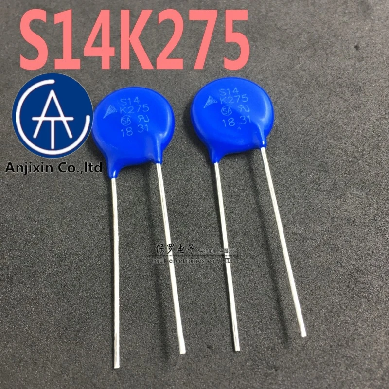 100% 오리지널 신제품 S14K275 Siemens 배리스터 275V 직경 14MM EPCOS, 10pcs 실제 재고 있음