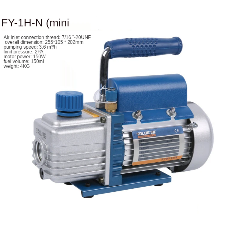 220V 150W FY-1H-N Rotary Vane Single Stage Air Vacuum Pump 2PA Ultimate Vacuum For Air Conditioning And LCD Screen Separator