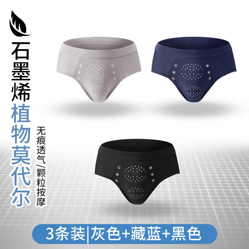 

Graphene men's briefs particle massage modal underwear large size pants men's underwear