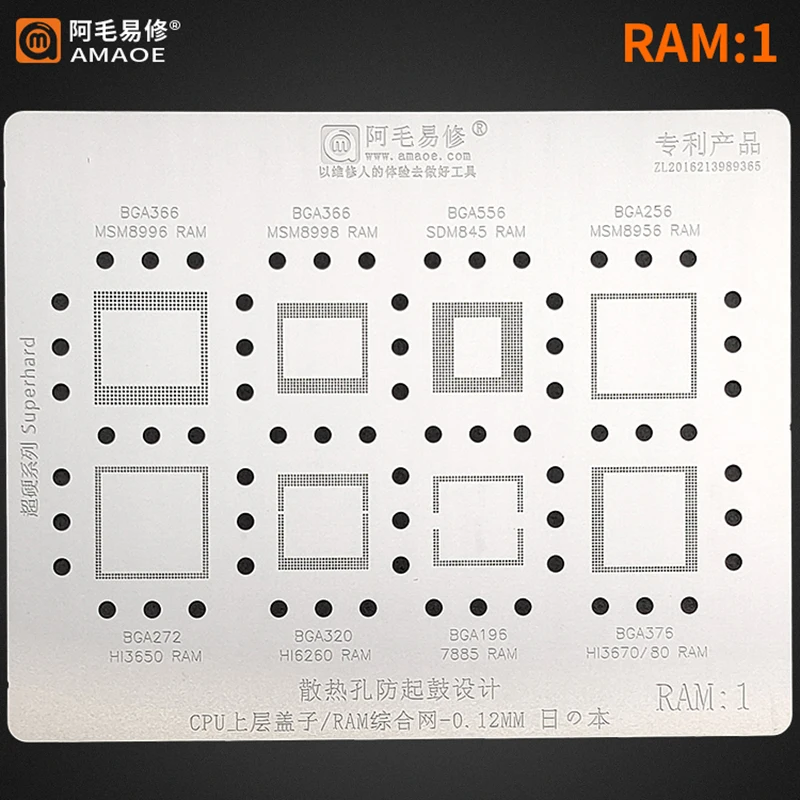 

Amao RAM1 BGA Reballing Stencil for BGA376 366 556 256 272 320 196 376 SM 8996 8998 SDM845 HI3670 CPU Upper Layer RAM Steel Mesh