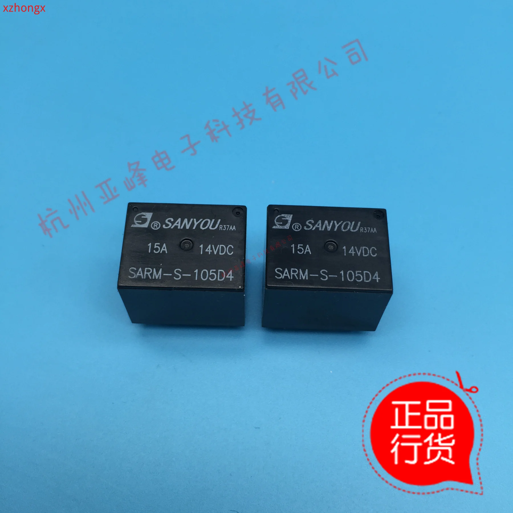 SARM-S-105D4 5VDC 5pies 15A14VDC relay