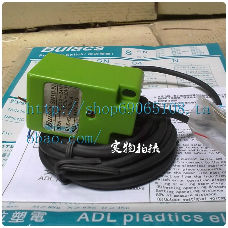 

2 pieces of original authentic Beiqi plastic electric square inductive proximity switch BUIACS SN10-N 10-30VDC