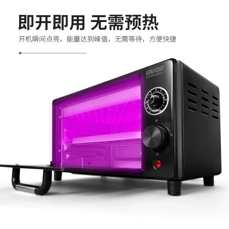Caja de curado UV, lámpara ultravioleta de alta intensidad, impresión 3D, pegamento UV, pantalla curva flexible, reparación de teléfono móvil, horno OCA