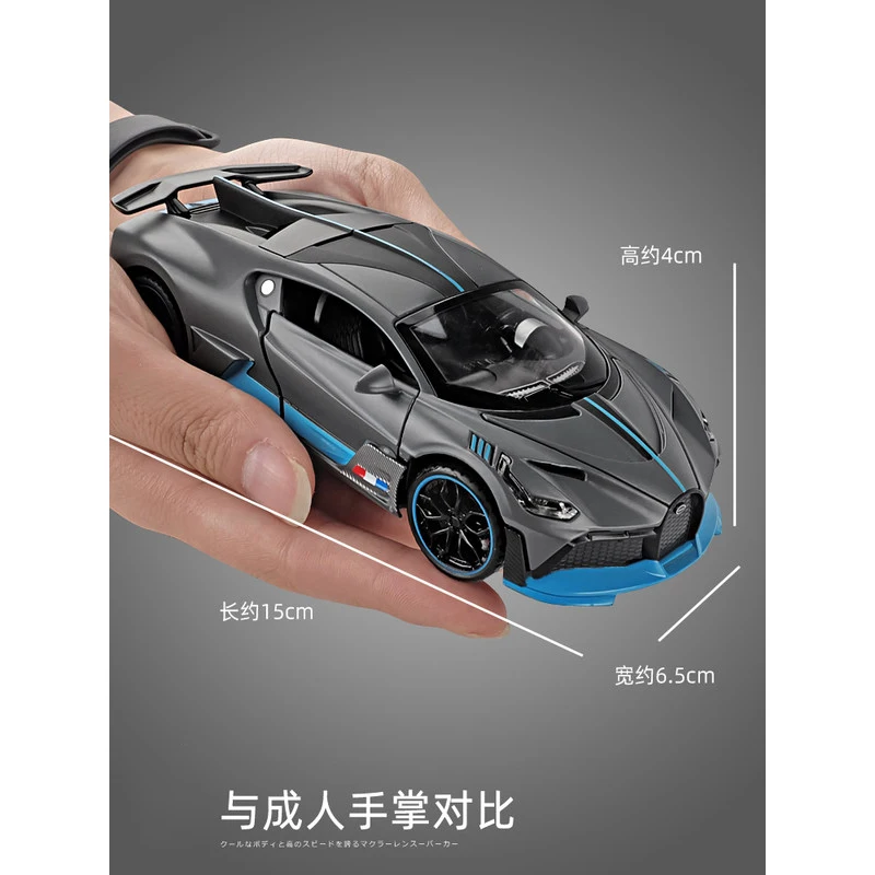 1:32 Alloy Bugatti DIVO Super Sports Car Model Toy Die Cast Pull Back Sound Light Toys Vehicle For Children Kids Gift