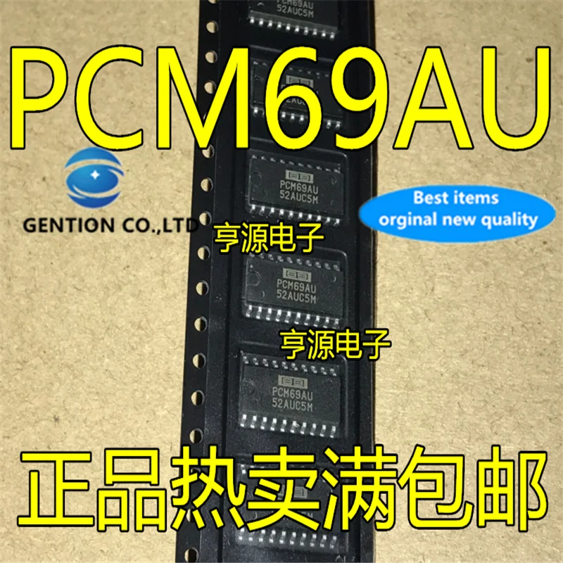 10Pcs PCM69AU PCM69U PCM69ในสต็อก100% ใหม่และต้นฉบับ