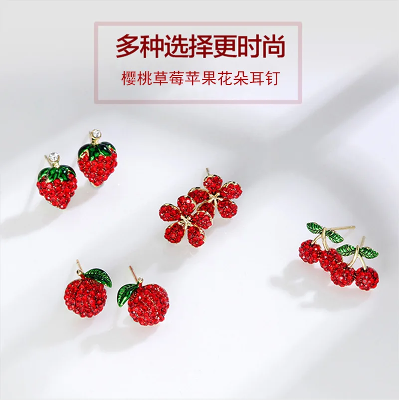 Korean New Red Strawberry Cherry Apple Flower Mushroom Earrings Fashion Earrings Wholesale