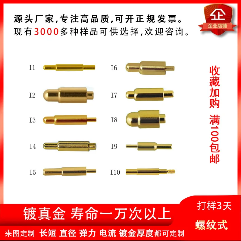 Pogo Pin Spring Thimble Contact Charging Copper Pcb Power Probe Round Head Telescopic Conductive Column