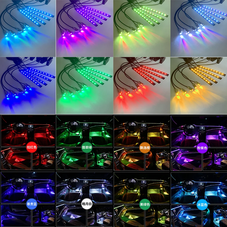 10Pcs Car Atmosphere Decorative Light Lamp center console Doors Foot lamp 64Colors Optic Fiber Band APP Control