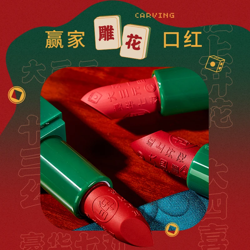 Jogos tradicionais de mahjong esculpida batom veludo matte silky toque lábio maquiagem longa duração à prova deasy água fácil de usar cosméticos