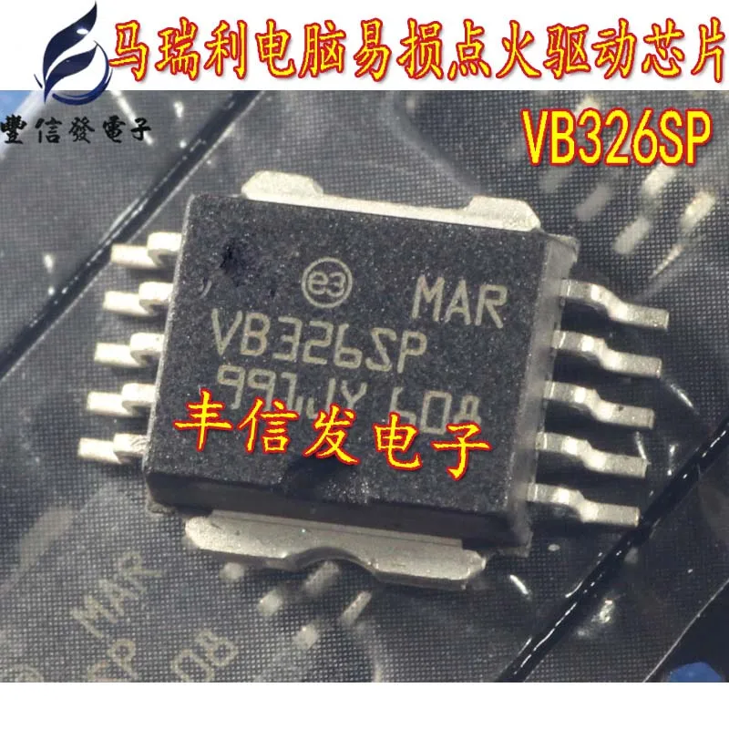 New 10PCS/LOT MAR VB326SP VB326 HSOP-10 Car Ignition Driver Chip For Marelli Automotive Edition Automotive IC