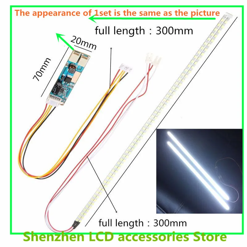 

10piece/lot 20inch-25inch Dimable LED Backlight Lamps Update kit Adjustable LED Light For LCD Monitor 100%NEW