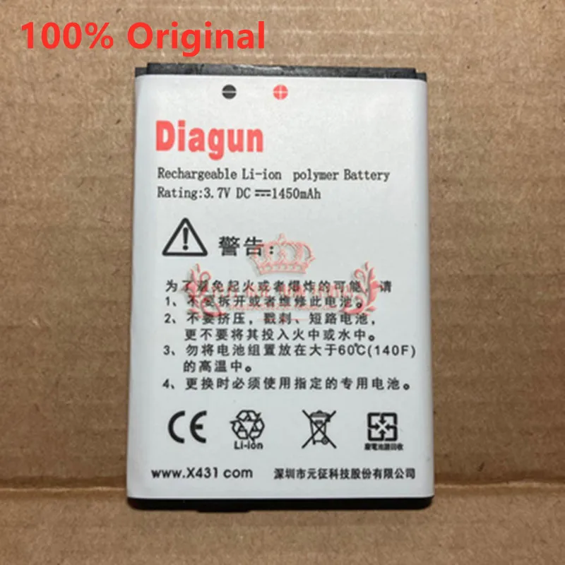 

Launch x431 Diagun Battery 100% high quality diagun II battery Launch Diagun Battery offer wholesale
