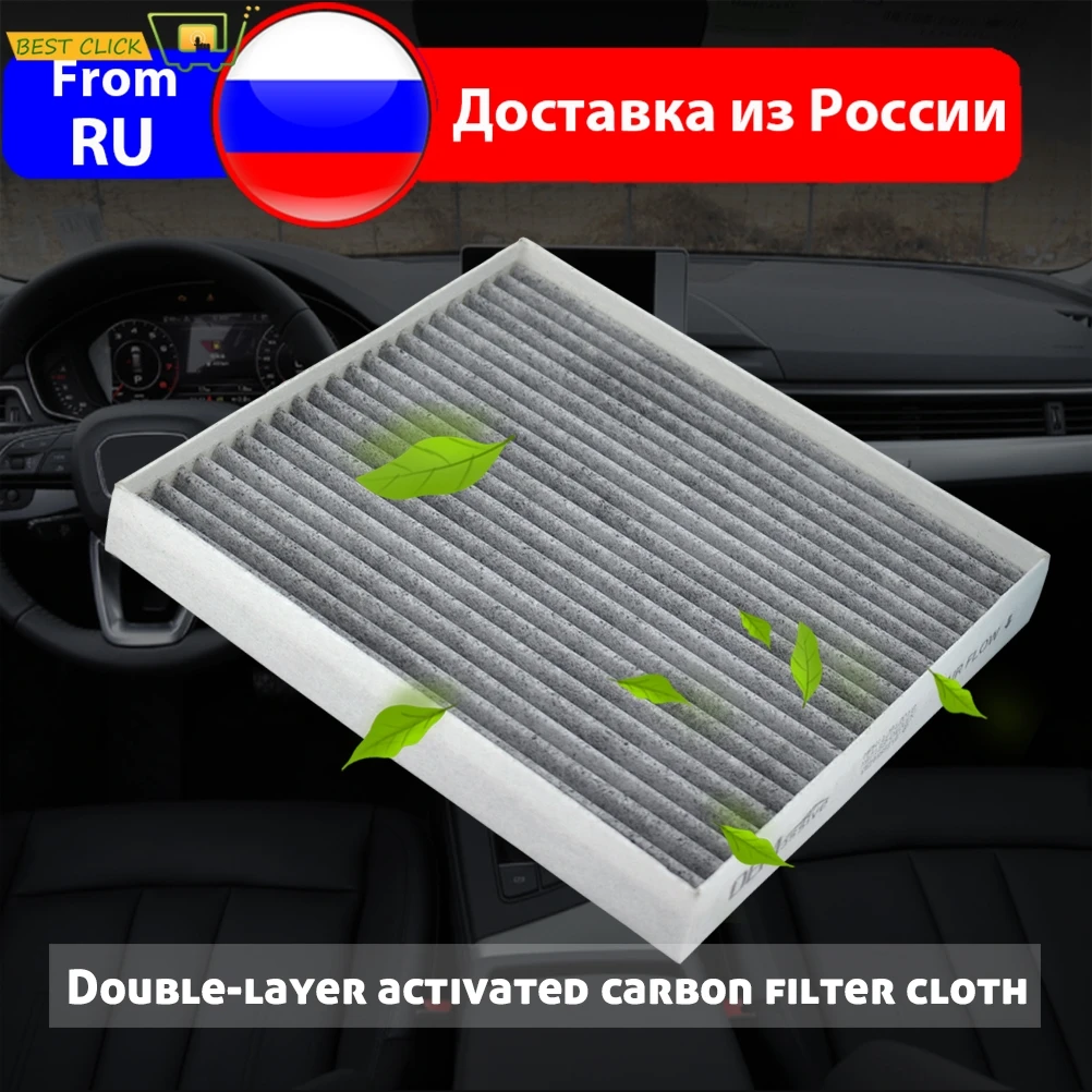 Car Accessories Pollen Cabin Air Conditioning Filter 97133-D1000 97133-D3000 For Hyundai Tucson Kia Rio Sportage 2017 2018 2019