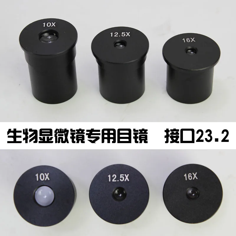 1PCS Huygens Eyepiece 23.2mm Interface Mounting Size 5X 10X 12.5X 16X Huygens Lens Eyepiece for Biological Microscopes