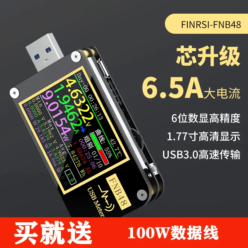 

FNIRSI-FNB48 USB Voltmeter and Ammeter Multi-function Fast Charging Tester QC / PD Protocol Decoy