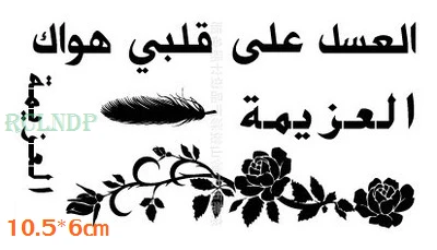 Waterproof Temporary Tattoo Sticker Arabic Writing Letter Feather Flower Flash Tatoo Fake Tatto for Women Men