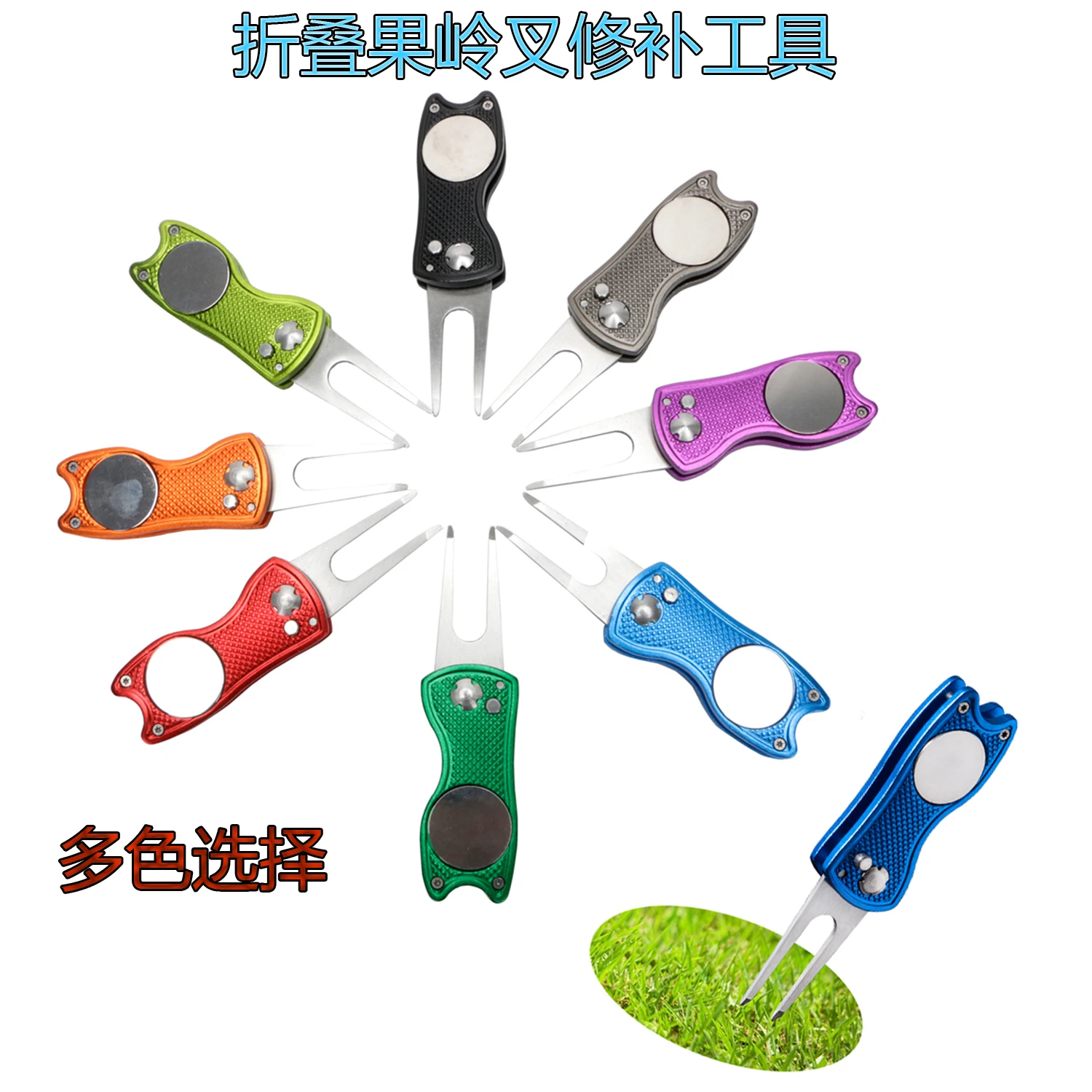 Golf Divot Tool with Mark Golf Ball Tool Pitch Groove Cleaner Golf Pitchfork Golf Accessories