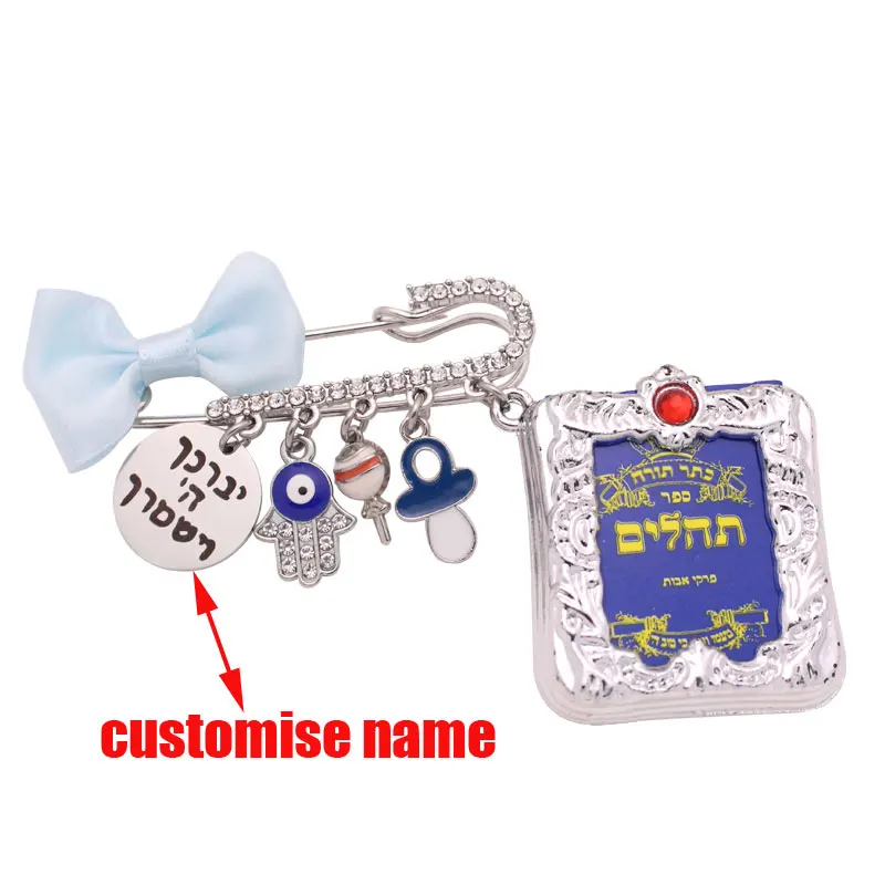 ZKD custom name tehillim book baby pin booch naming ceremony gift Hebrew jewish