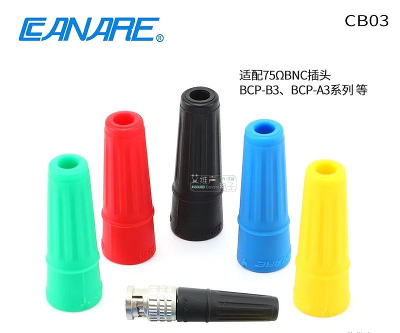 

1Pcs CANARE tail sleeve CB03 color HD-SDI digital high-definition BNC cable sheath BCP-B3F color code