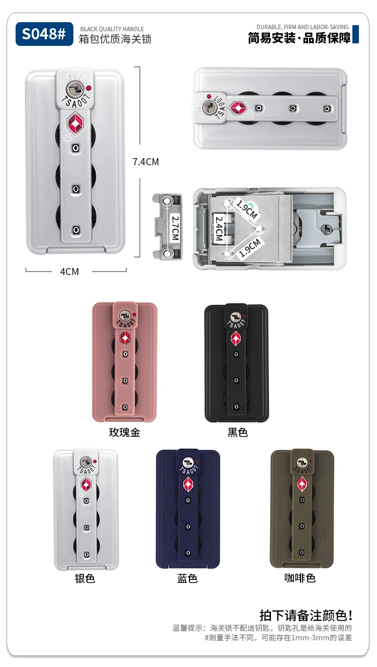 S045  046 048 049 TSA007 Customs Code Lock Aluminum Frame Box Trolley Luggage Anti-Theft Code Lock