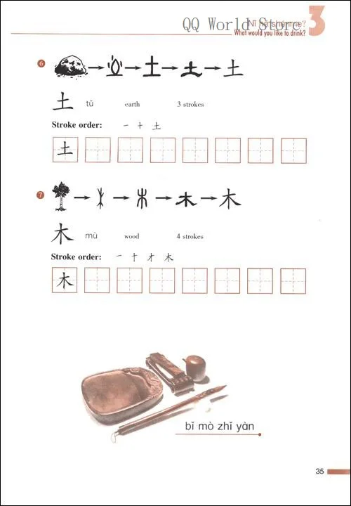 3 livres 3 CD Disques Route vers le Succès Manuel (Seuil Inférieur Primaire 1 + 2) Apprendre Chinois Hanzi PinYin Train D'essai Livre de Cours