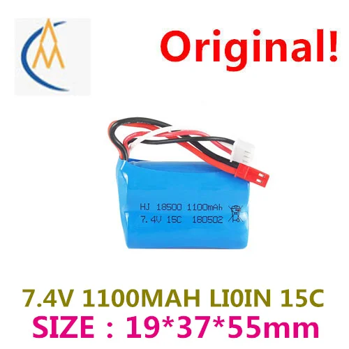 Factory pin 7.4 V 1100 mah lithium battery remote control aircraft battery car battery pack 18500 spot at a high speed