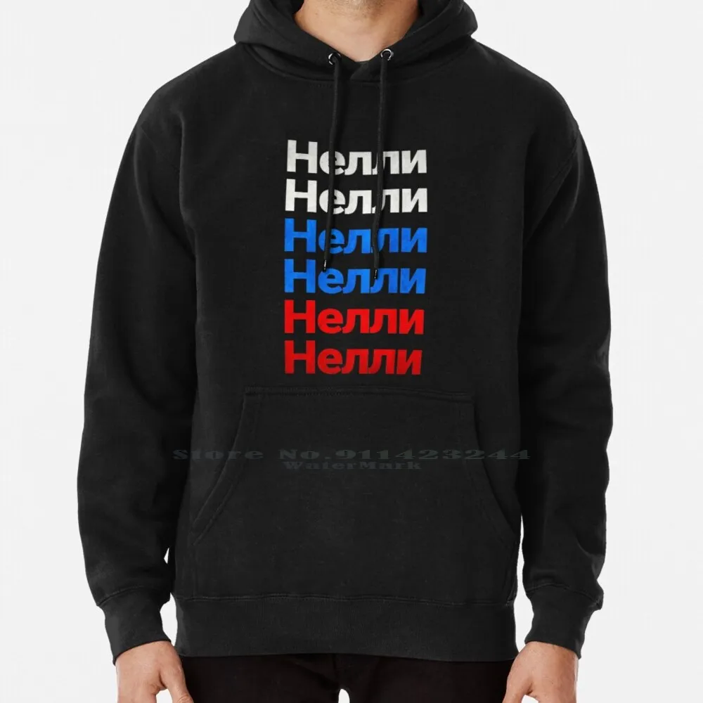 

Nelly Russian Name Translate Russia Hoodie Sweater 6xl Cotton Russian Name Translate Russia Russian Translate Love Nelly Nelly