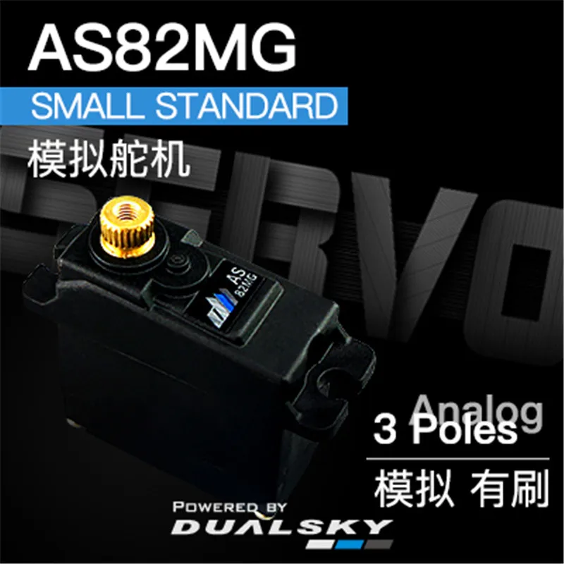 Dualsky as82mg simulado escovado servo 20g 3.0kg.cm@6.0V para o nível de entrada rc asa fixa