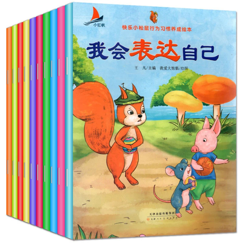 Children's Picture Story Books 3-6 Year Early Education New born Chinese Reading Learning Bedtime Story Drawing Book Kids Libro