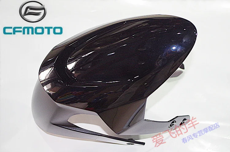 

for Cfmoto Original Motorcycle Accessories 150nk Front Fender Nk150 Front Mud Tile Water Baffle Front Tile Cover