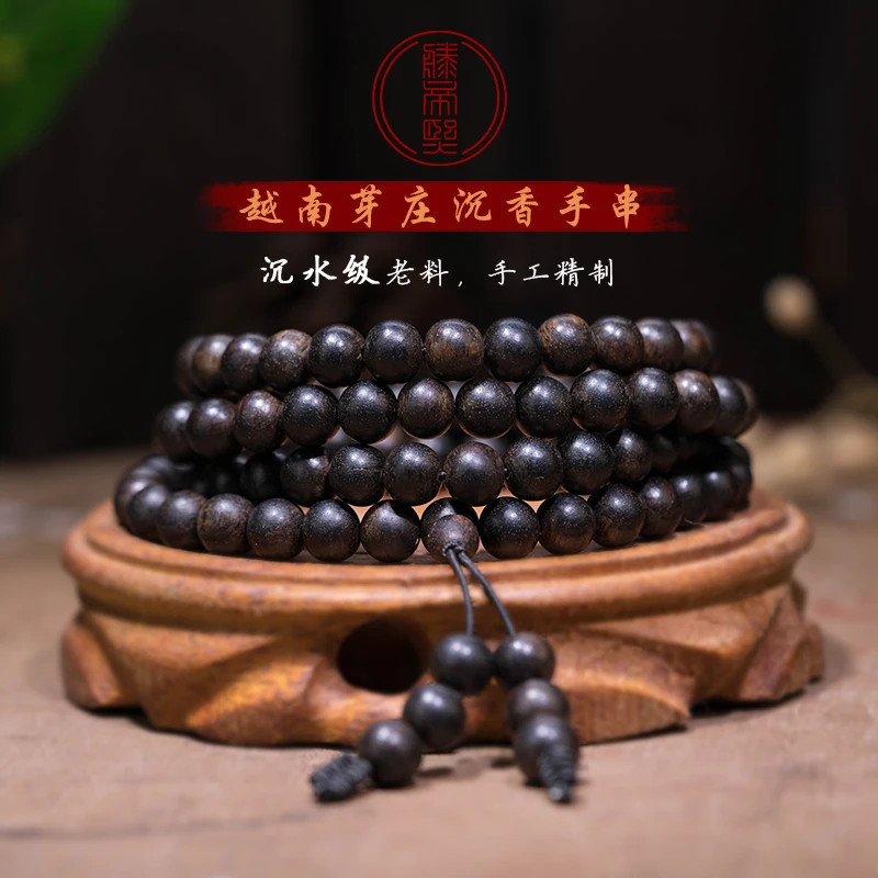 

Vietnam Nha Trang submerged 108 agave Buddha beads fidelity black oil old agarwood Rosary female men's hand string