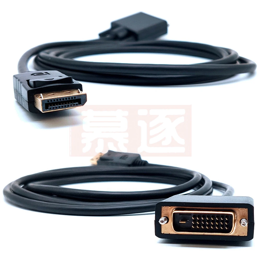 1,8 M Professionelle DP zu DVI Konverter Kabel DisplayPort Stecker auf DVI-D 24 + 1Pin Männlichen Display Adapter Kabel für moni