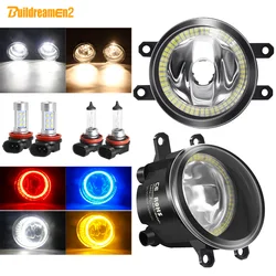 Angel Eye Fog Light Assembly Car Halo Ring Fog Lamp DRL H11 For Toyota RAV4 Tacoma Highlander 4Runner Avensis Auris Avalon Venza