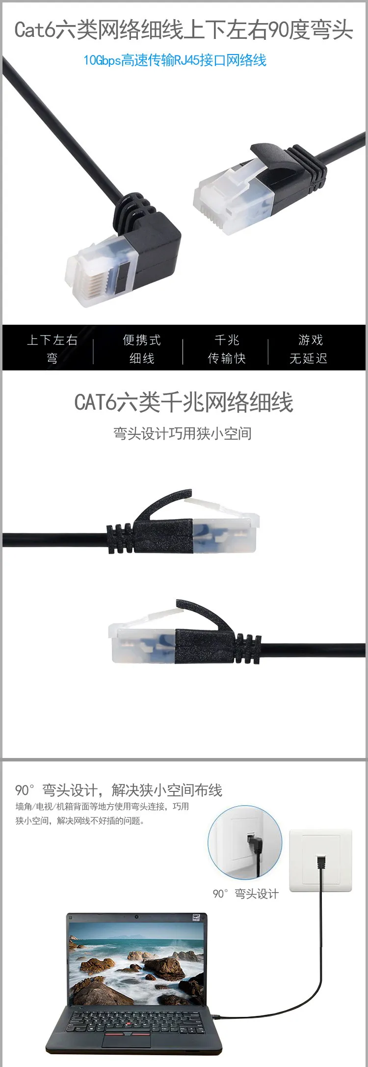 Superfine Ultra cienki kabel Ethernet Cat6 RJ45 prawy lewy w górę w dół 90 stopni kąt UTP przewód sieciowy Cat6a przewód Lan 0.25m-3m