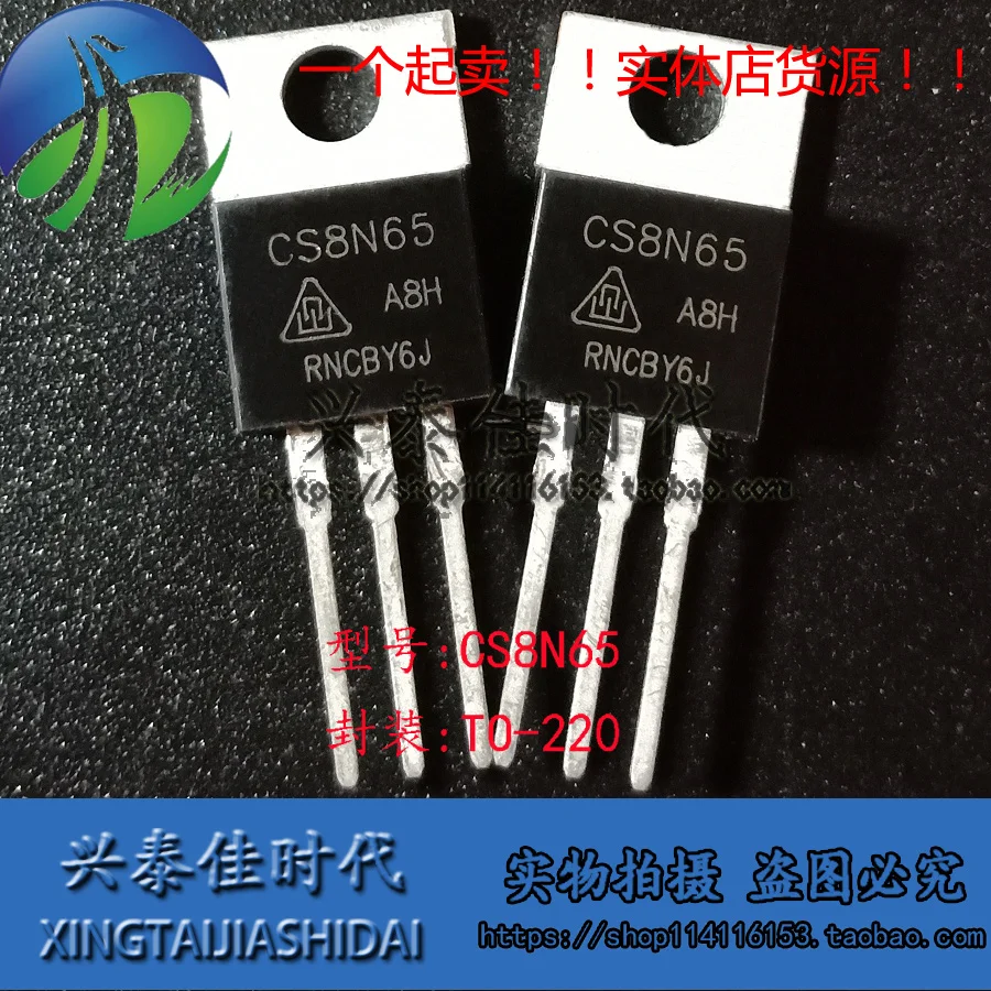 Original new 5pcs/ CS8N65 8N65 TO-220