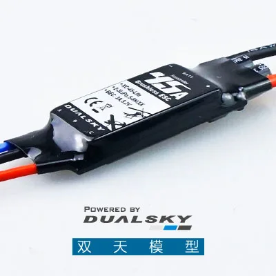 DUALSKY XC-45-Lite, 45A 연속,