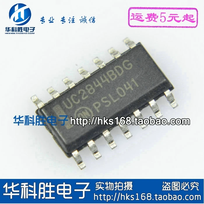 

5PCS/ UC2844BD UC2844BDG 14