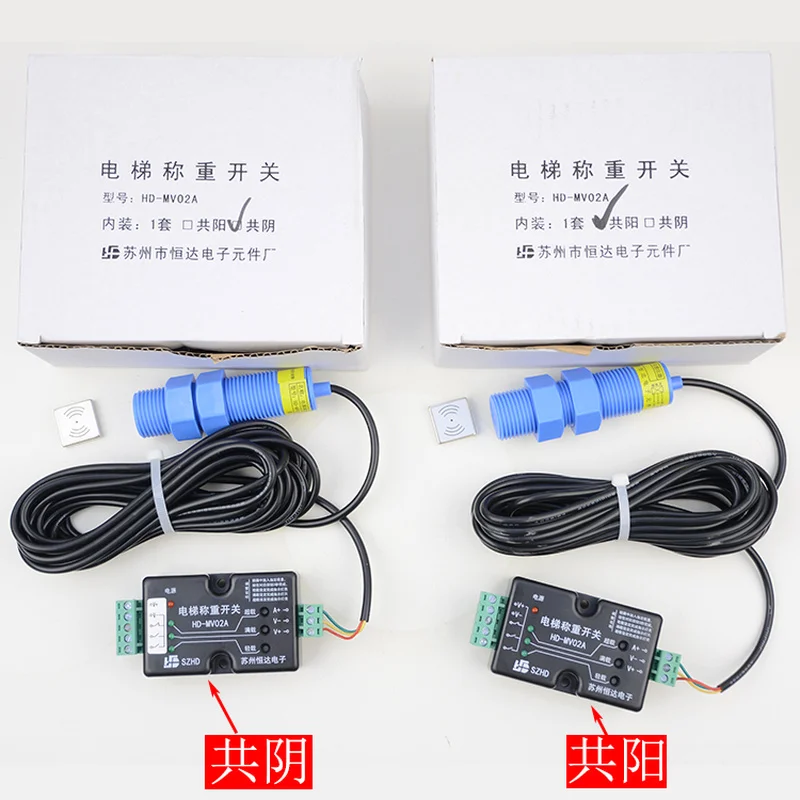 Overload Weighing Switch Unit HD-MV02A Elevator Parts Lift Accessories