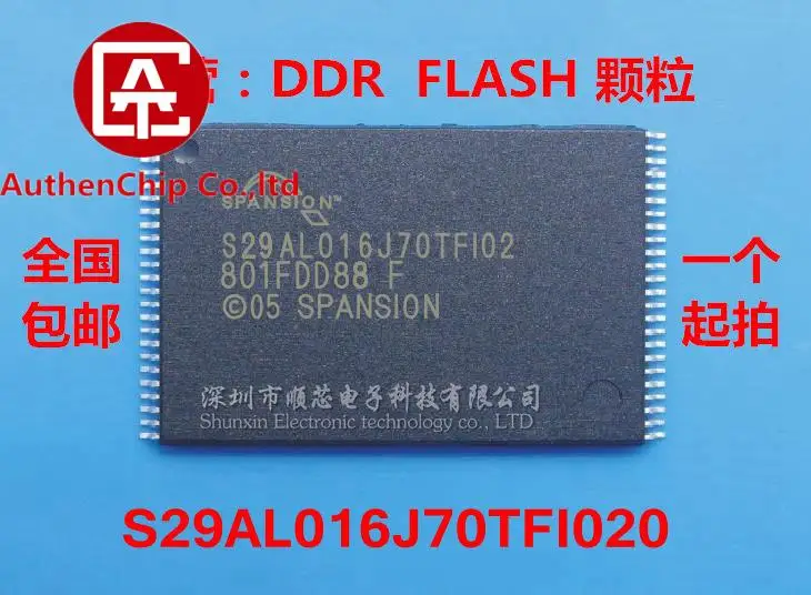 

10pcs 100% orginal new in stock Memory IC S29AL016J70TFI02 S29AL016J70TF102 FLASH chip