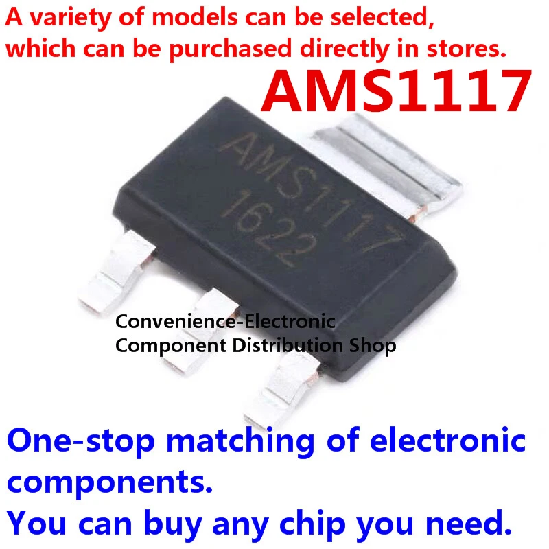 

20PCS/PACK AMS1117 AMS1117-ADJ ADJ IC chip linear LDO integrated chip SOT-223 SMD regulated power supply step-down IC