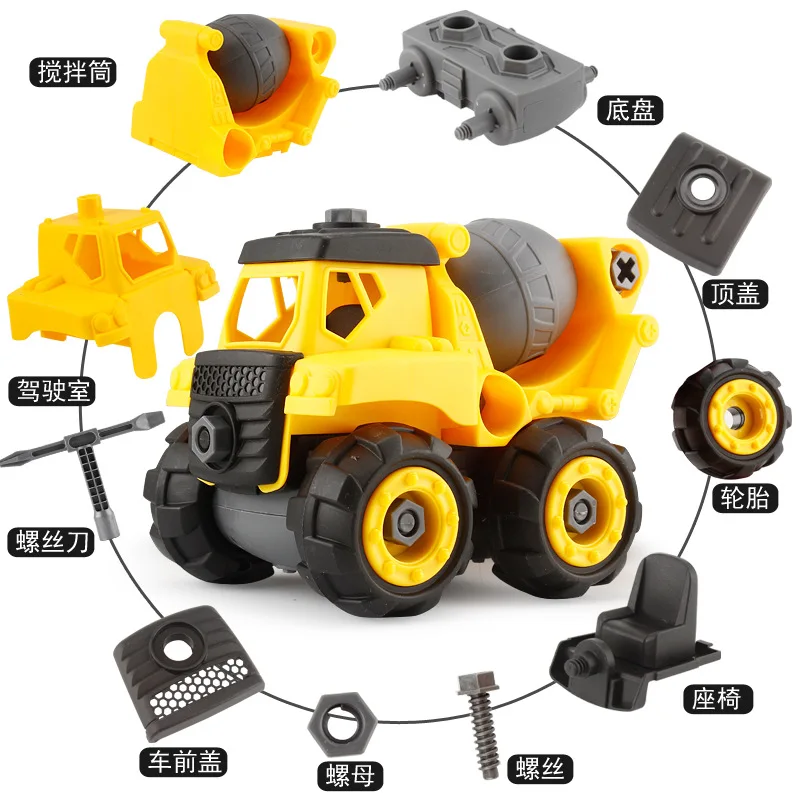 Disassembly Cars Kids DIY Engineering Vehicle Alloy Car Model Truck Mixer Creative Toys Car Gifts