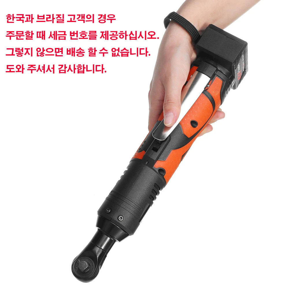 100Nm Electric Wrench 3/8\