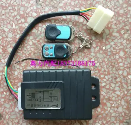 Xiamen Jinlong Haige Yutong Bus external swing door passenger door lock remote control 24V